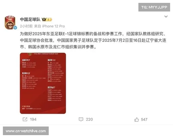 国足东亚杯目标达成 新帅未到位重建难以启动 国足东亚杯目标达成 新帅未到位重建难以启动