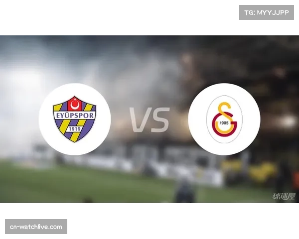 土超球队主场大胜 加拉塔萨雷5-2尤文战术执行力分析