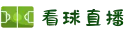 看球直播 - 英超直播|足球篮球赛事直播|NBA在线直播|看球高清视频